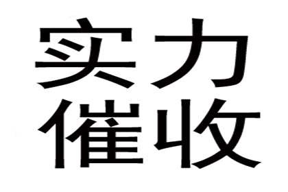 代位追偿权应用领域解析